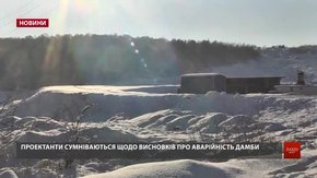 Експерти повторно перевірять дамбу на Грибовицькому сміттєзвалищі