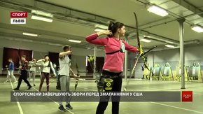 У Львові юніорська збірна зі стрільби з лука готується до чемпіонату світу