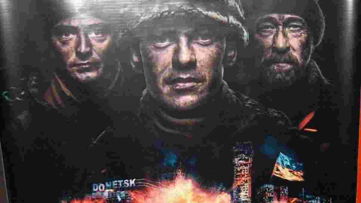 Телевізійну прем’єру стрічки заплановано на 20 лютого цього року