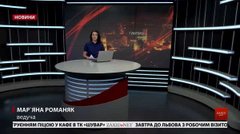 Головні новини Львова за 7 лютого