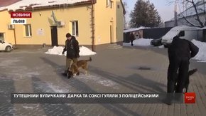 Львівські патрульні вигуляли безпритульних собак та cпекли печиво
