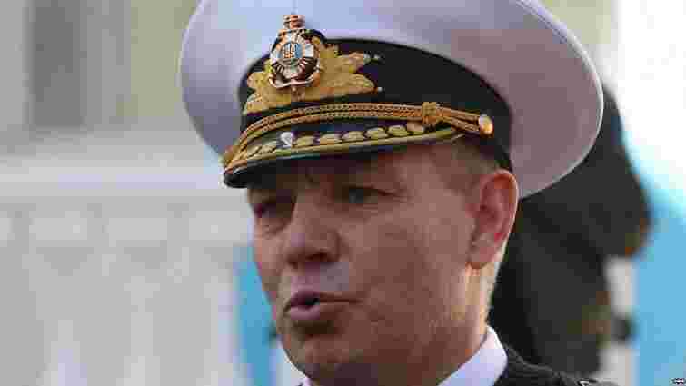Екс-командувач ВМС розповів про зраду українських військових в перші дні окупації Криму