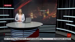 Головні новини Львова за 8 лютого