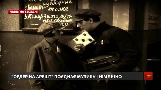 Культурні події на вихідних у Львові