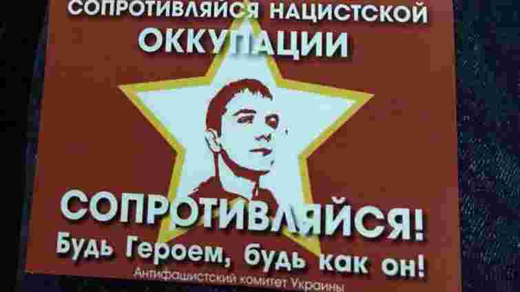 У Києві «Нацкорпус» побив чоловіків, які поширювали листівки про «нацистську окупацію» 