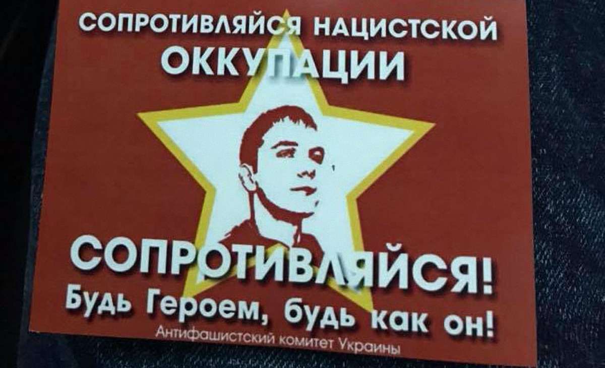 У Києві «Нацкорпус» побив чоловіків, які поширювали листівки про «нацистську окупацію» 