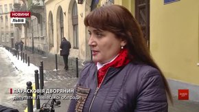 Суд у справі екс-заступниці голови Львівської облради Парасковії Дворянин відклали