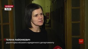 Суд скасував право власності на земельну ділянку у Львові, яка була приватизована незаконно