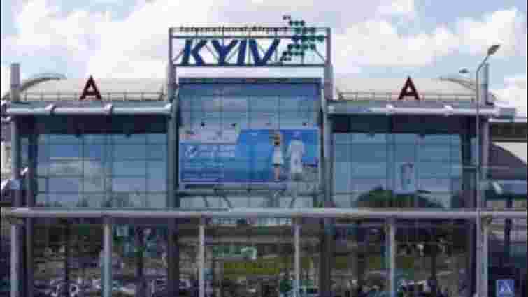 Через бійку пасажирів у аеропорту «Київ» затримали виліт двох літаків