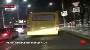 РАГУlive. Випуск за 9 лютого