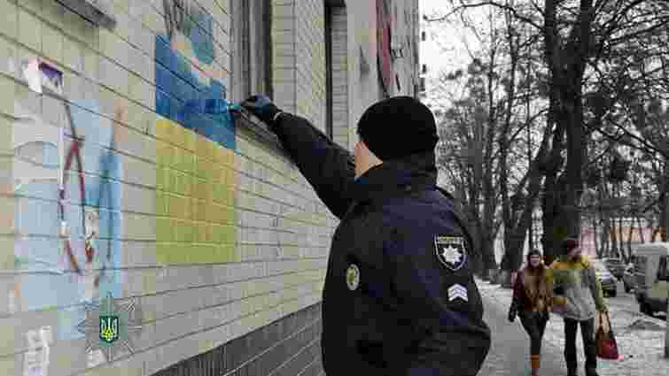 У Львові патрульні та активісти замальовуватимуть рекламу наркотиків на стінах 
