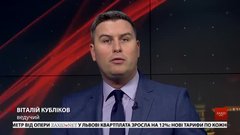 Підсумки тижня за 10 лютого