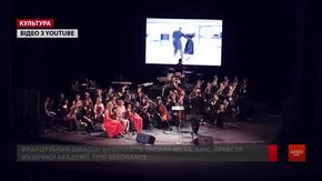 У День закоханих у Львові звучатимуть пісні Едіт Піаф, Шарля Азнавура та Джо Дассена