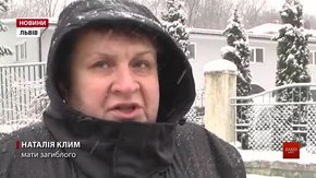 Батьки загиблого у салоні гральних автоматів львів'янина звинуватили правоохоронців у вбивстві