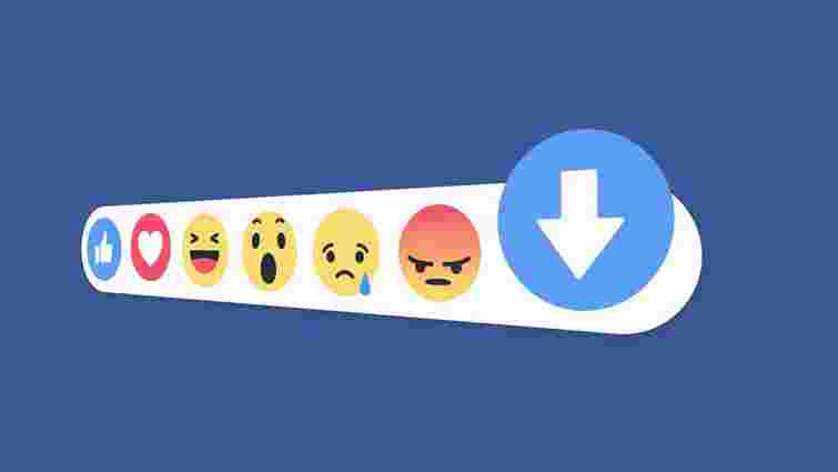 Facebook почав тестувати кнопку для модерації образливих і безглуздих коментарів