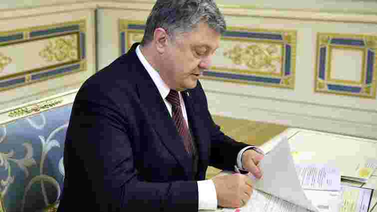 Порошенко підписав службовий указ про додаткові заходи з протидії інформаційній агресії Росії