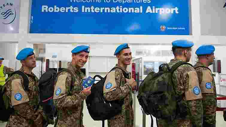 Українські миротворці ООН повертаються з Ліберії після 14-річної місії