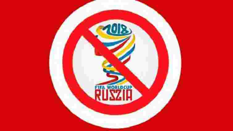 Міністр спорту України закликав вболівальників та учасників АТО не їхати до Росії на ЧС-2018