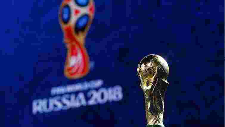НСТУ вирішила не транслювати Чемпіонат світу з футболу-2018, який відбудеться в Росії