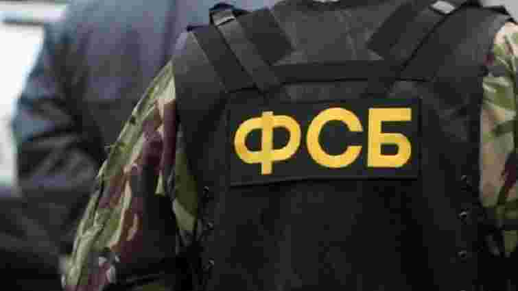 ФСБ Росії заявила про затримання «українського шпигуна» у Сімферополі