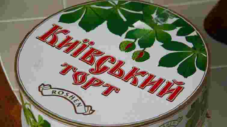 Корпорація Roshen назвала себе одноосібним власником бренду «Київський торт»