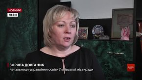 Ще 14 львівських шкіл призупинили навчання через третину відсутніх учнів 