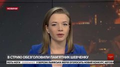 Головні новини Львова за 12 лютого
