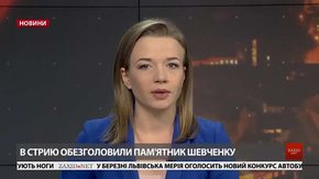 Головні новини Львова за 12 лютого