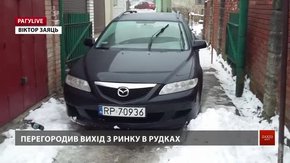 РАГУlive. Випуск за 13 лютого