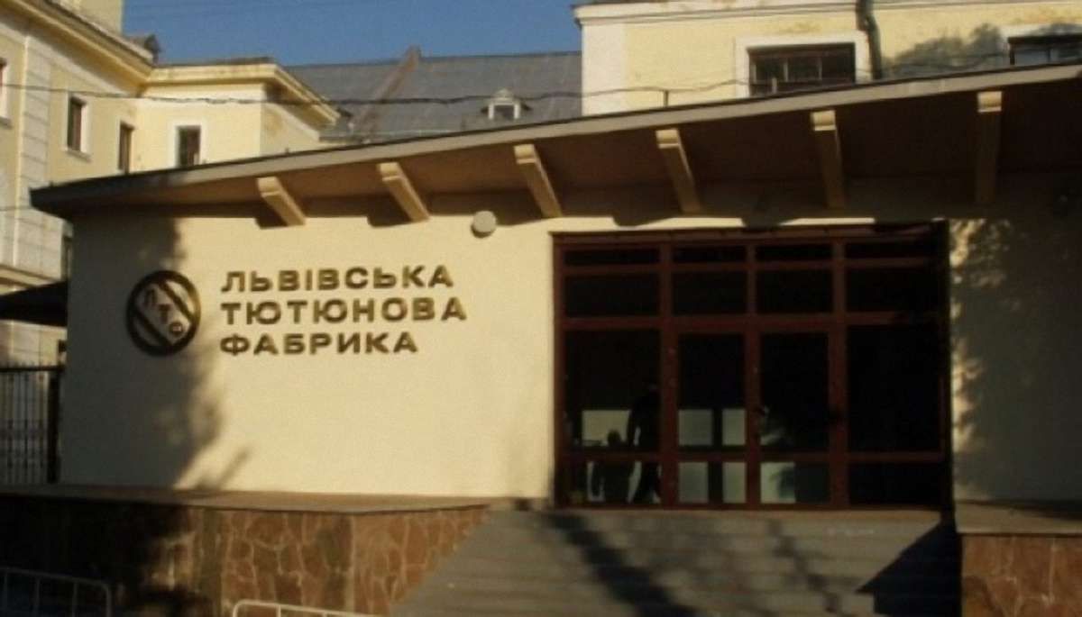 Журналісти назвали ринкові причини атак на Львівську тютюнову фабрику
