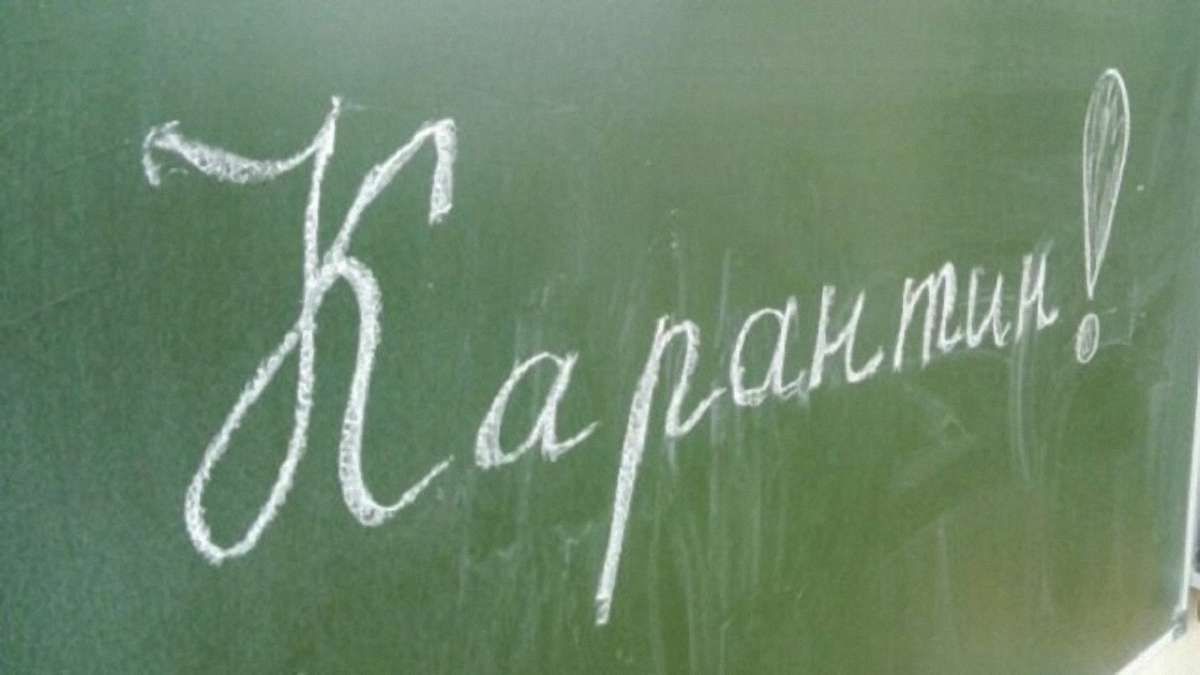 У середу 10 львівських шкіл призупинять навчання до кінця тижня 