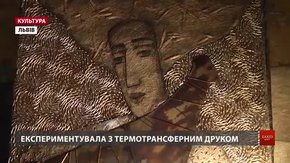 Львів’янка Ярослава Ткачук зашифрувала роботи у QR-кодах і запрошує у «Лабіринт»