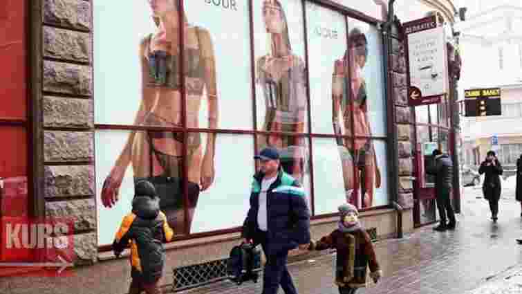Мер Івано-Франківська наказав комунальникам зняти «голу жінку» з вітрини у центрі міста