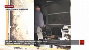 Вночі у Львові знову підпалили відділення «Сбербанку» 
