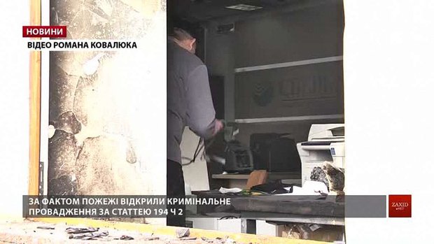 Вночі у Львові знову підпалили відділення «Сбербанку» 