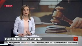 Головні новини Львова за 14 лютого