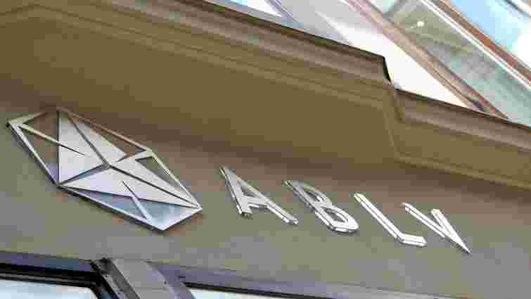 США звинуватили латвійський банк ABLV у відмиванні мільярдів Курченка