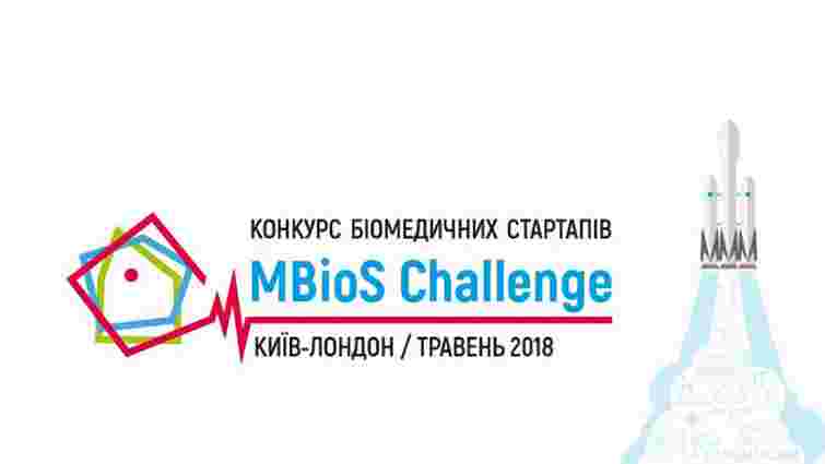 В Україні оголосили конкурс біомедичних стартапів MBioS Challenge