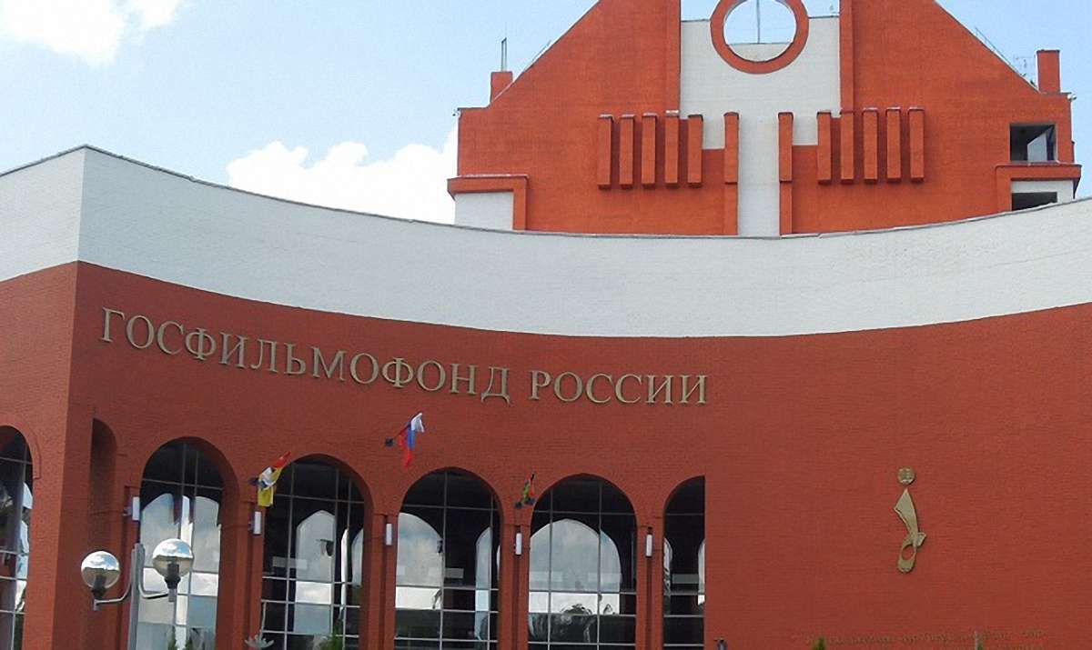 Розшукуваний в Україні кілер з «банди Сушка» став керівником охорони Держфільмофонду РФ