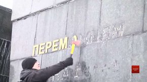Праві активісти збили напис «Переможцям над нацизмом» на Монументі Слави у Львові