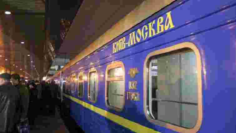 Поїзд Київ-Москва став найприбутковішим поїздом «Укрзалізниці» у 2017 році