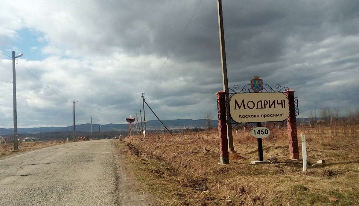 Під Дрогобичем планують збудувати новий солеварний завод за €34 млн
