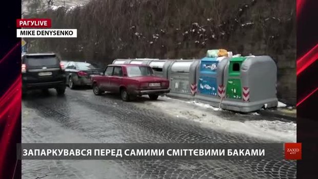 РАГУlive. Випуск за 16 лютого