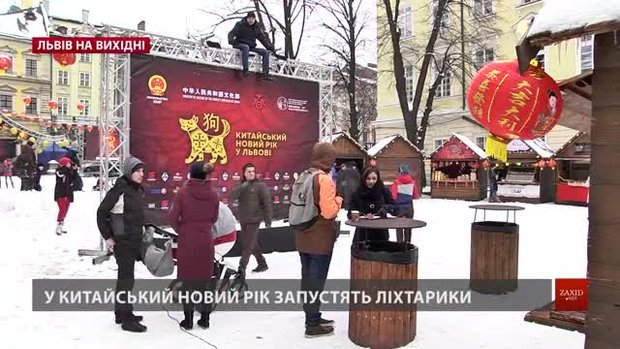 Культурні події на вихідних у Львові