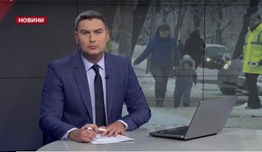 Головні новини Львова за 16 лютого