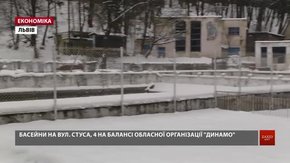 Басейни спорткомплексу «Динамо» на вул. Стуса реконструюють