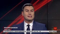 Підсумки тижня за 17 лютого