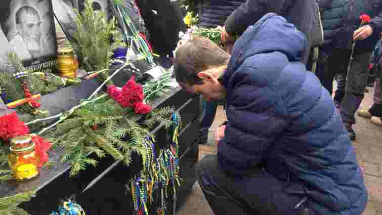 У Києві вшанували пам’ять Героїв Небесної Сотні