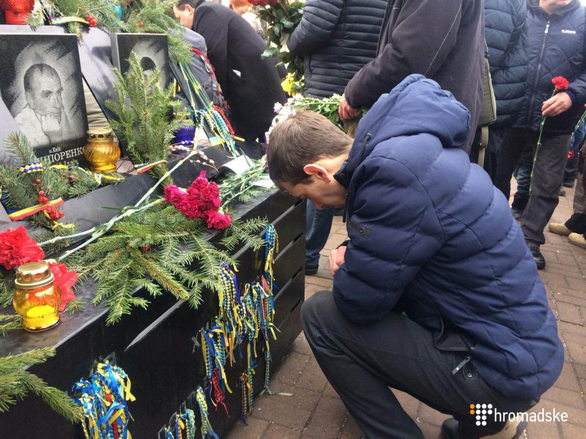 У Києві вшанували пам’ять Героїв Небесної Сотні