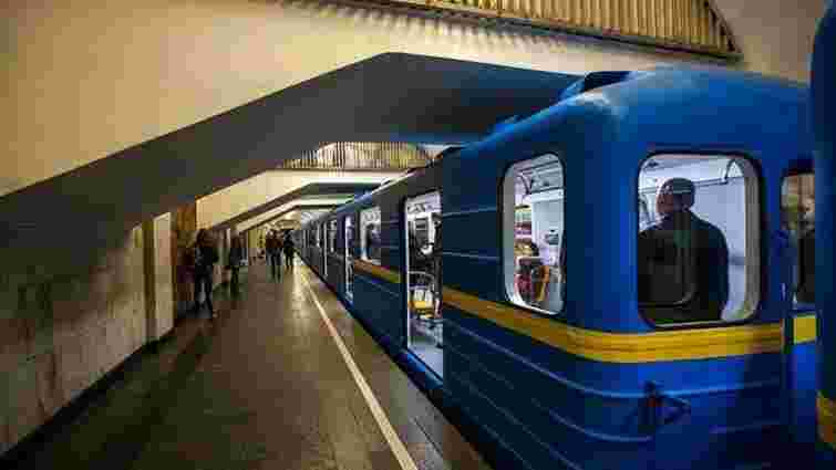 У Києві через повідомлення про замінування закрили шість центральних станцій метрополітену